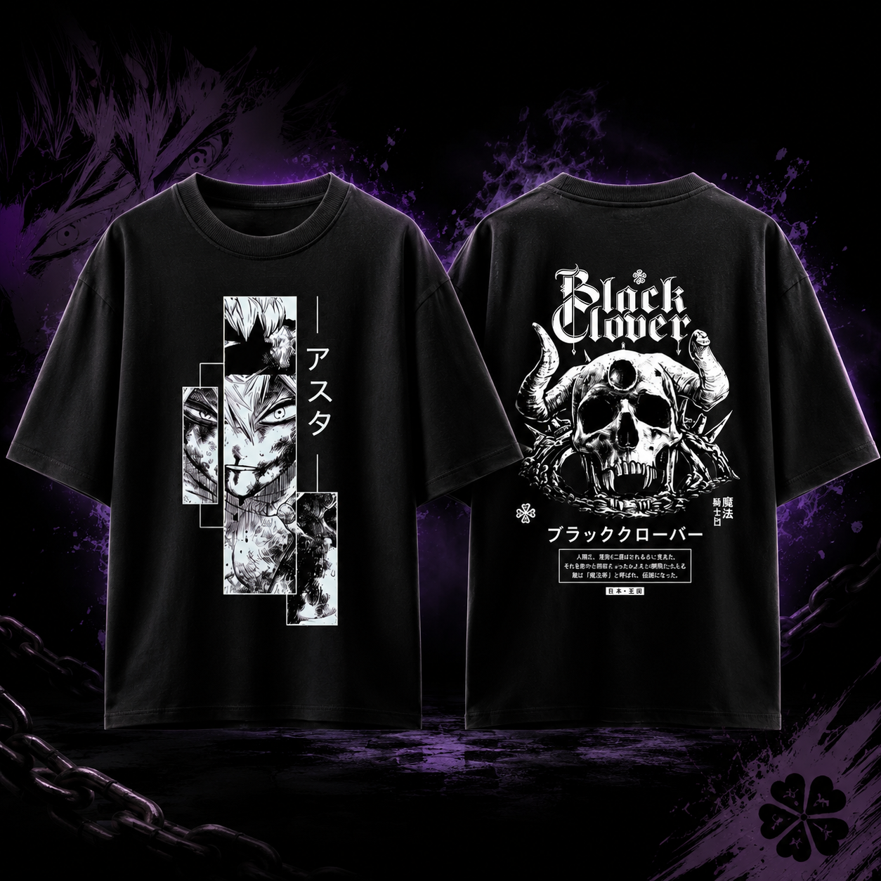 Black Clover Oversized Classic T-Shirt