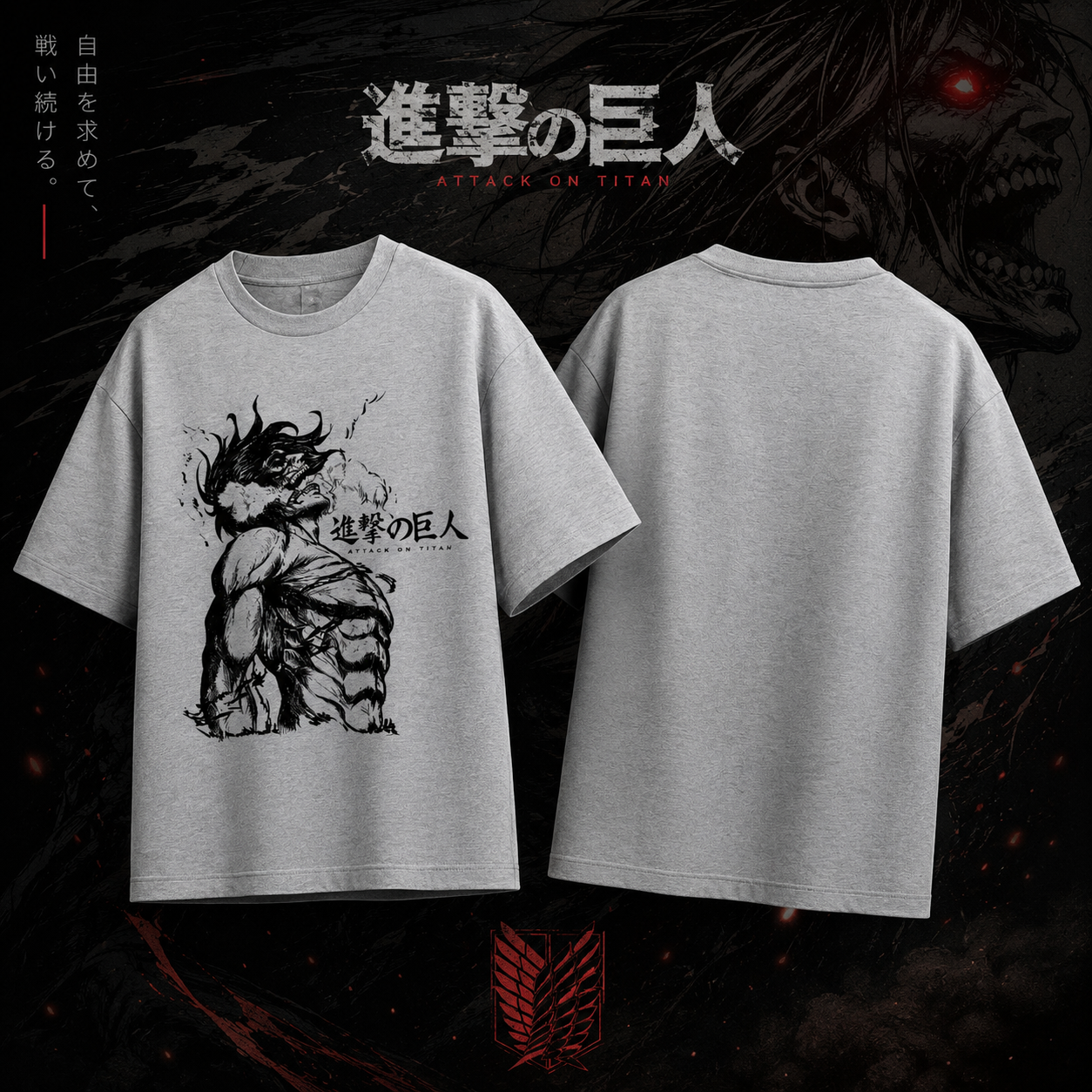 Attack On Titan Oversized Standard T-Shirt